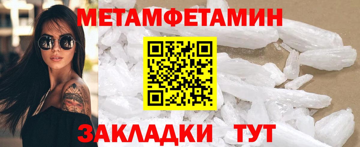 АМФ VHQ Серов