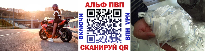 hydra tor  Серов  A-PVP Crystall 