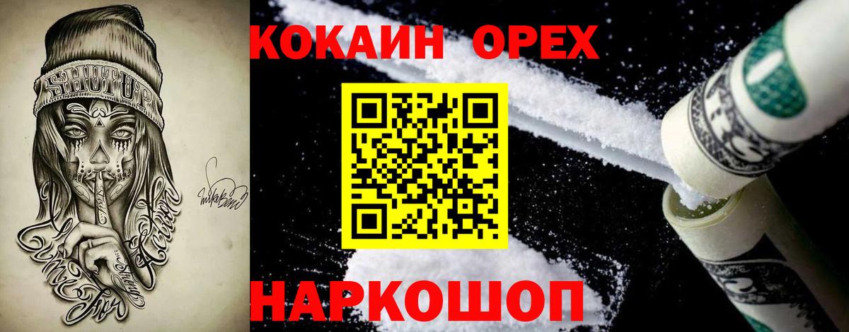 Кокаин Перу Серов