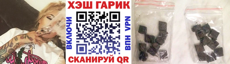 Гашиш 40% ТГК  Серов 