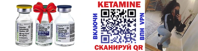купить  цена  Серов  КЕТАМИН ketamine 