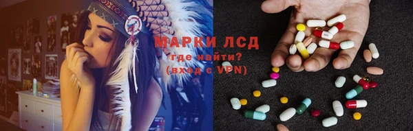 мяу мяу кристалл Осинники