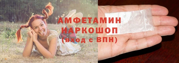 первитин Переславль-Залесский