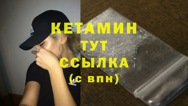 мефедрон VHQ Осташков