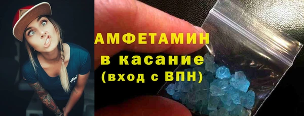 мяу мяу кристалл Осинники