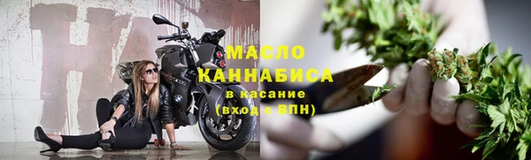 мяу мяу кристалл Осинники