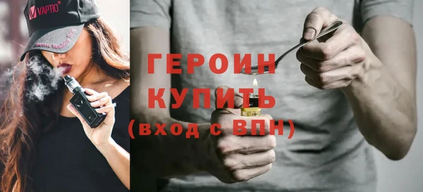 COCAINE Павловск