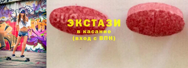 молекула духа Пересвет