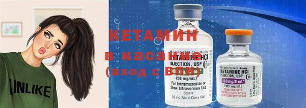 молекула духа Пересвет