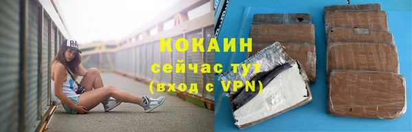 не бодяженный Пестово