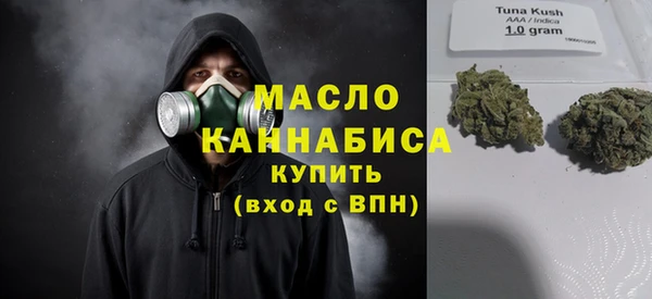 первитин Переславль-Залесский