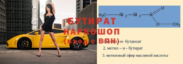 молекула духа Пересвет