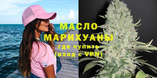 мефедрон VHQ Осташков