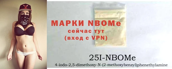 первитин Переславль-Залесский