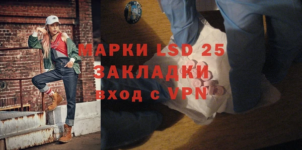 мефедрон VHQ Осташков