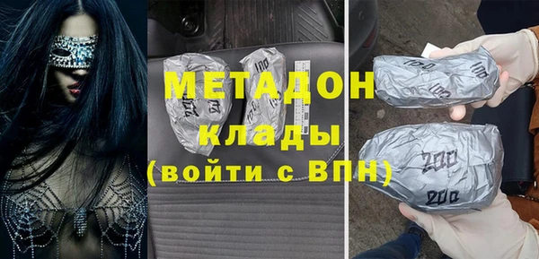 первитин Переславль-Залесский