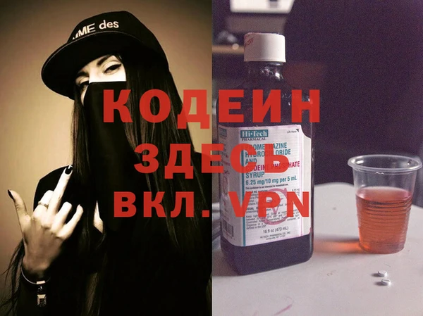 COCAINE Павловск