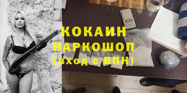 первитин Переславль-Залесский