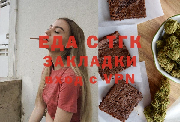 ешки Вяземский