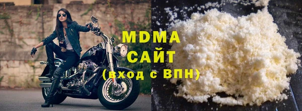 мяу мяу кристалл Осинники