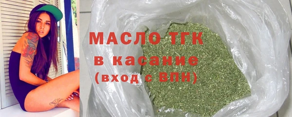 первитин Переславль-Залесский
