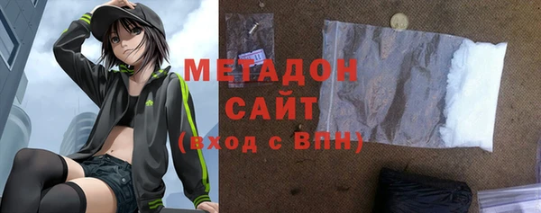 мефедрон VHQ Осташков