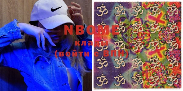 не бодяженный Пестово