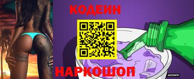 шишки Кандалакша