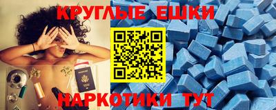 PSILOCYBIN Камышлов
