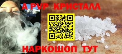 PSILOCYBIN Камышлов