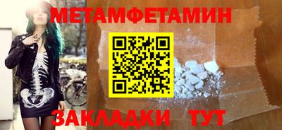 шишки Кандалакша