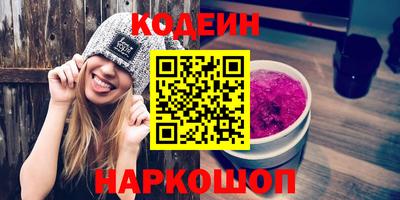 ГАЛЛЮЦИНОГЕННЫЕ ГРИБЫ Канаш