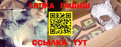 шишки Кандалакша