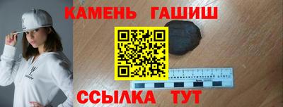 шишки Кандалакша