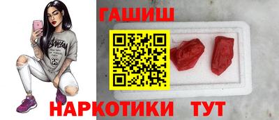 шишки Кандалакша