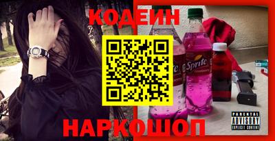 шишки Кандалакша