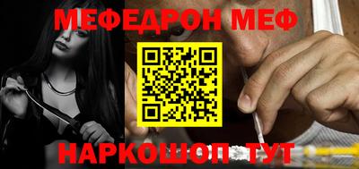 шишки Кандалакша