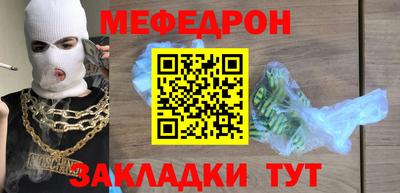шишки Кандалакша