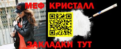шишки Кандалакша