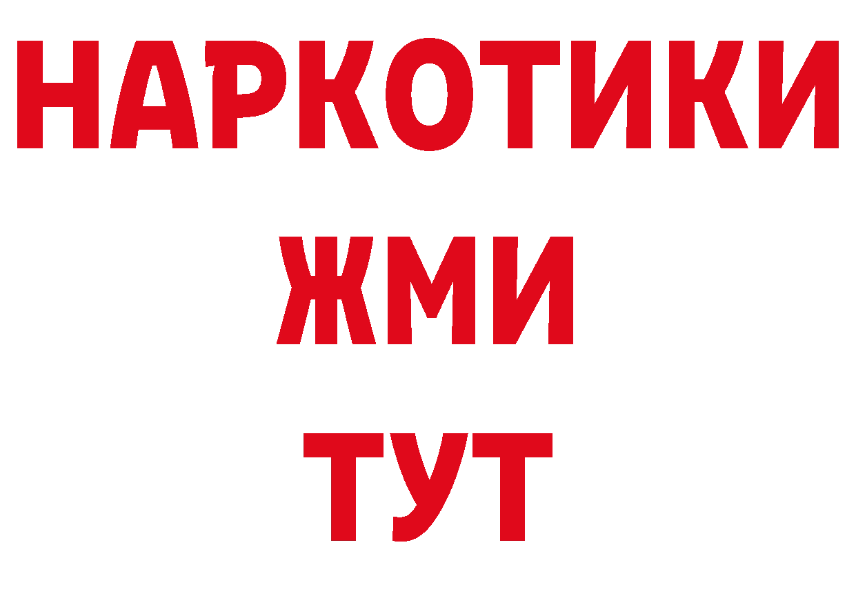 Купить закладку сайты даркнета клад Серов