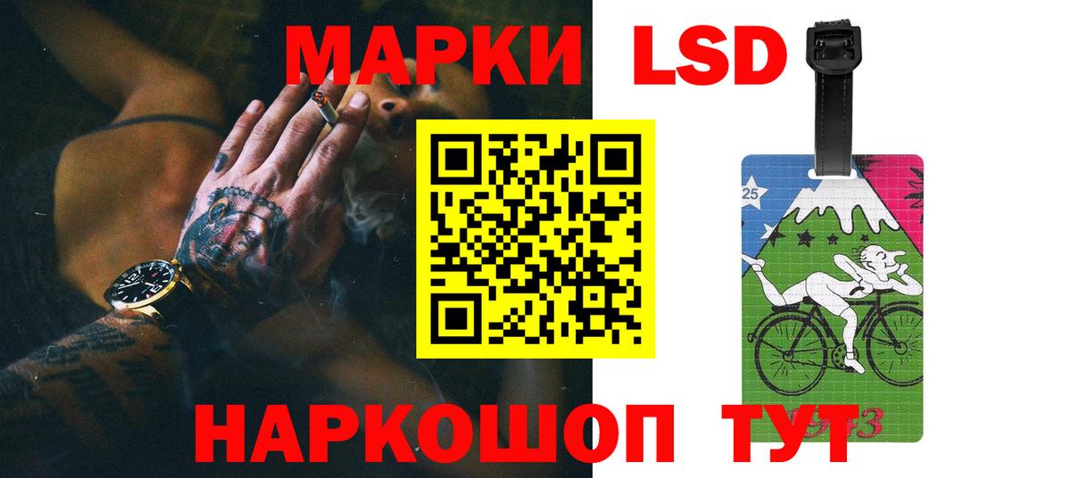 LSD-25 экстази кислота  Вход с VPN  ЛСД экстази кислота  Серов 