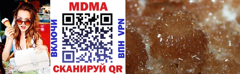 купить наркотик  Серов  МДМА VHQ 