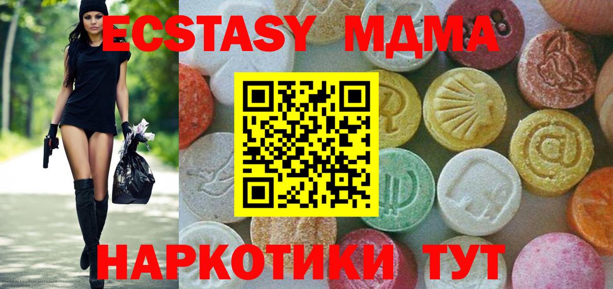 Меф  ГАШ  А ПВП  Серов  Вход с VPN  Конопля  Ляпка 