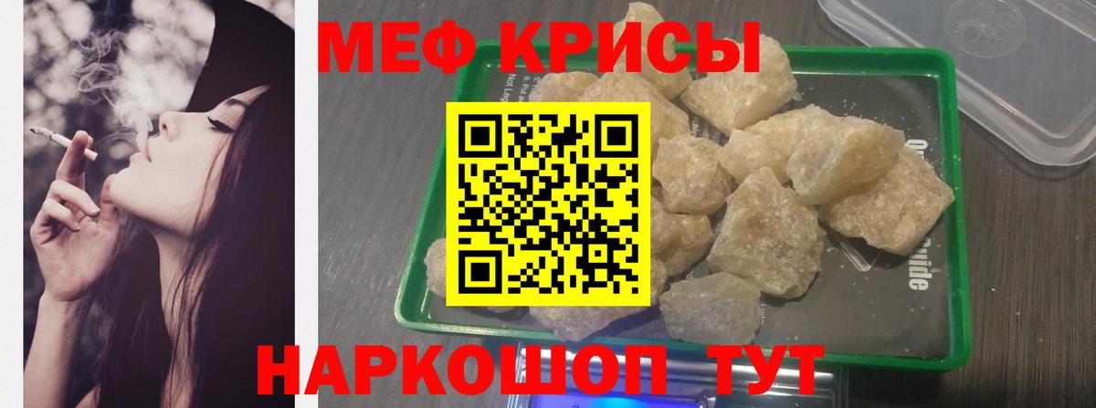 Гашиш  ГАШ  COCAIN  МЕТАМФЕТАМИН  Меф МЯУ МЯУ кристаллы  Каннабис  Серов  Вход с VPN 