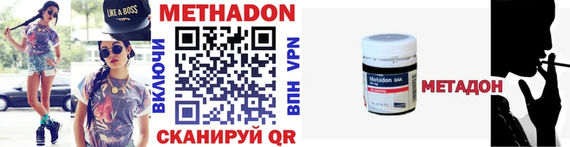 blacksprut как зайти Серов МЕТАДОН кристалл