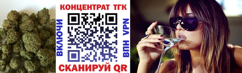 Дистиллят ТГК Wax Серов