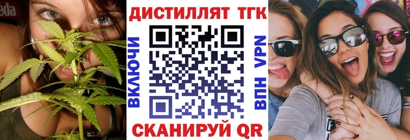 наркота  Серов  Дистиллят ТГК концентрат 