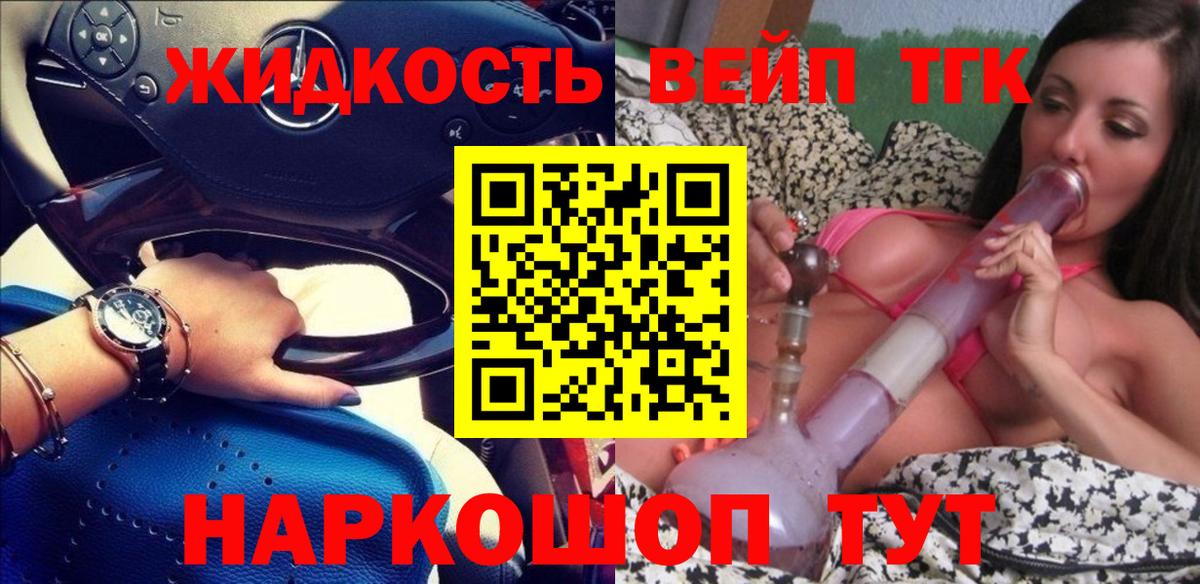 Дистиллят ТГК Wax Серов