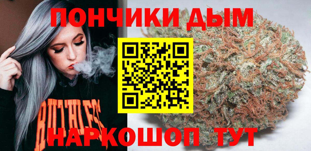 Марихуана план  Вход с VPN  Шишки марихуана AK-47  Каннабис OG Kush  Серов 