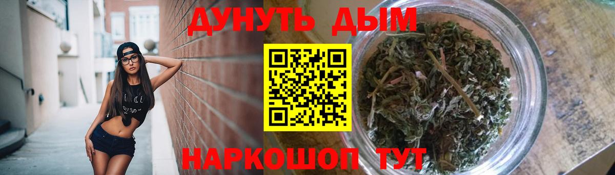 Бошки Шишки сатива Серов